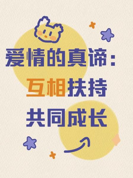 生活相互扶持文案怎么写_如何打动人心