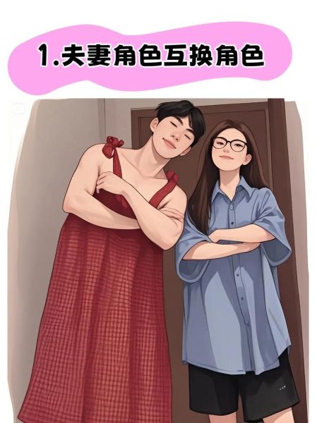 结婚小生活怎么过_婚后如何保持新鲜感