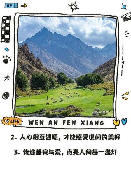 生活相互扶持文案怎么写_如何打动人心