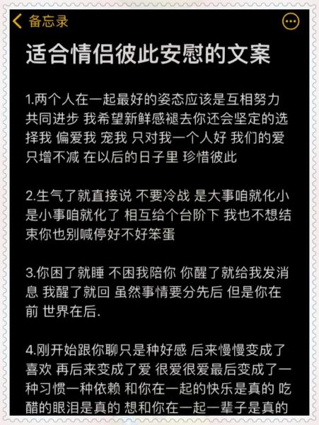 生活相互扶持文案怎么写_如何打动人心