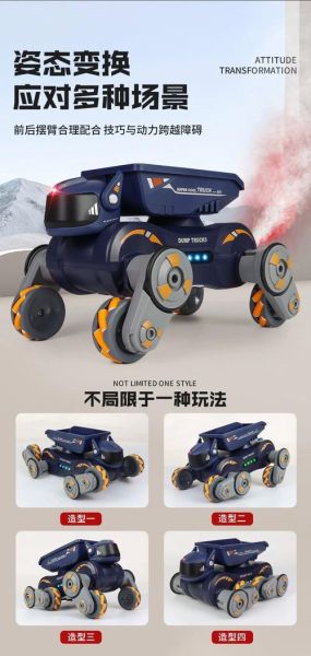 酷炫玩具车值得买吗_黑科技遥控车怎么选