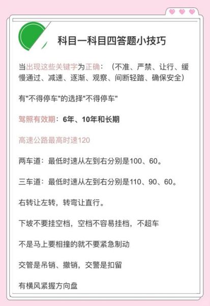 答题题库大全_如何高效使用