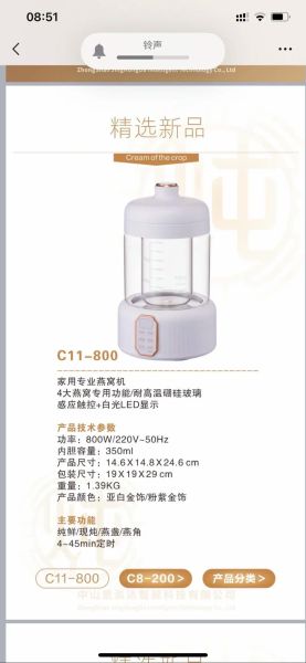 泓瑾生物科技产品怎么样_泓瑾生物科技产品功效