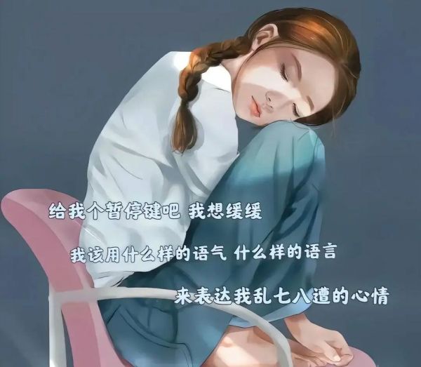 生活一地鸡毛英语怎么说_如何用英文表达崩溃日常