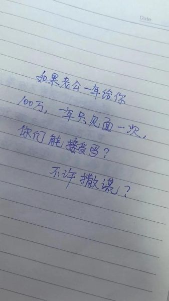 热爱文案艺术_如何写出打动人心的文案