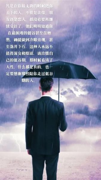 为什么越长大越孤单_如何走出情感低谷