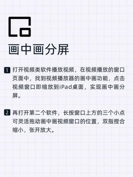 多任务处理怎么提升效率_多任务处理软件哪个好用