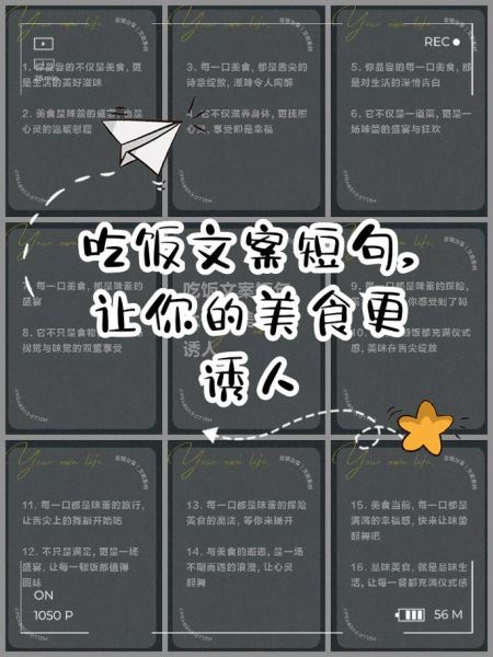 如何让食物拍照好看_美食文案怎么写才诱人