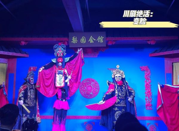 成都传统艺术有哪些_成都传统艺术怎么体验