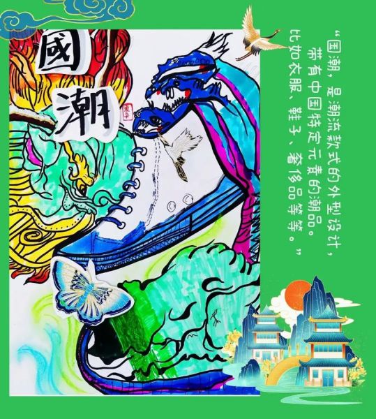 国朝艺术是什么_国朝艺术如何入门