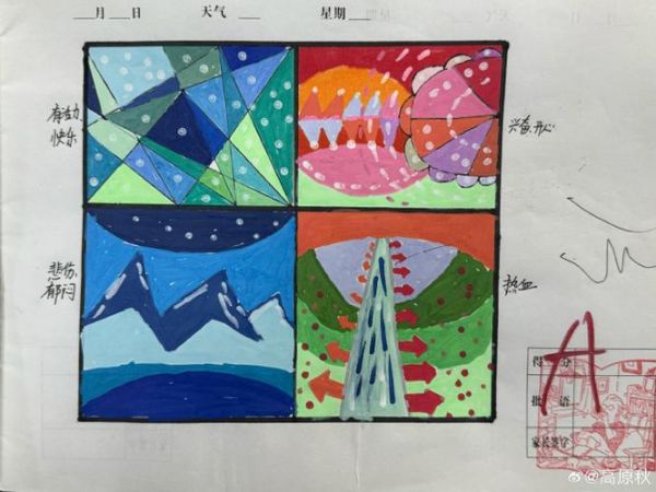 色彩的艺术_如何运用色彩提升品牌情感