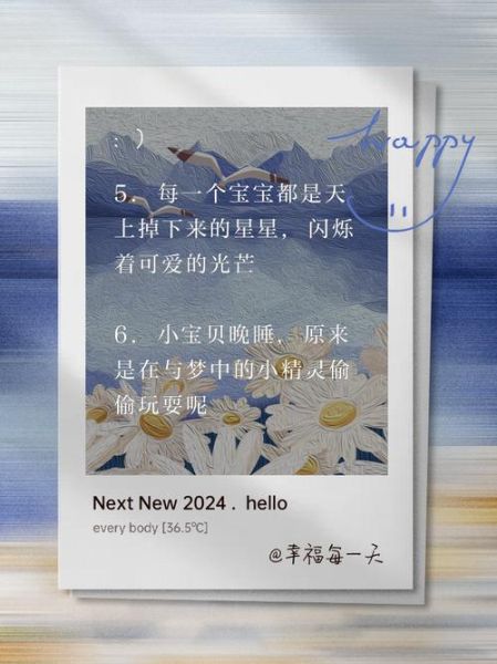 如何给儿童写生活日常照文案_儿童日常照文案怎么写