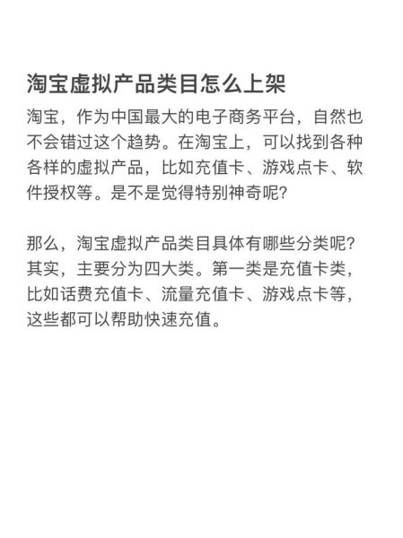 科技产品选什么类目_如何挑选合适类目