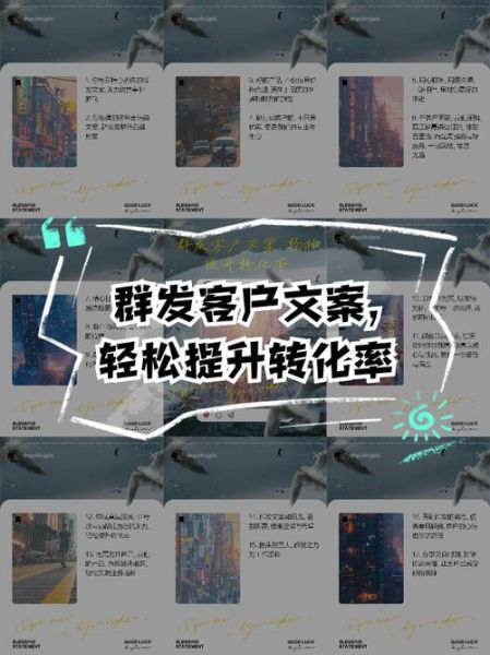 艺术文案怎么写_如何提升转化率