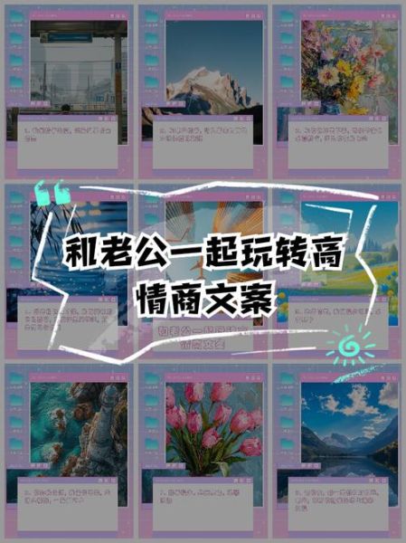 和老公夜生活文案怎么写_如何提升夫妻夜生活质量