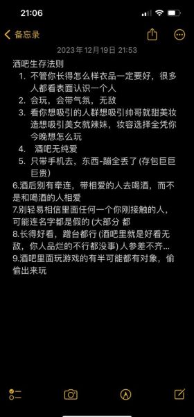 和老公夜生活文案怎么写_如何提升夫妻夜生活质量