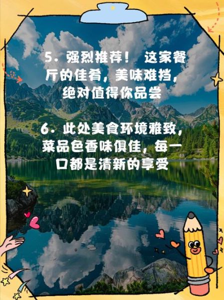 艺术思维美食文案怎么写_如何让菜品描述更有画面感