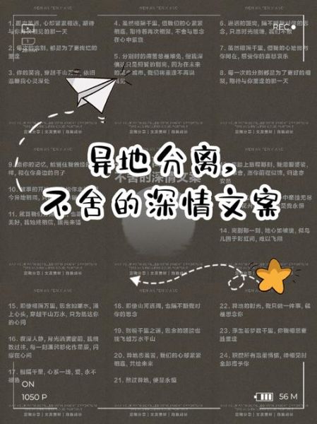 如何分离文案与生活_写作时怎么避免文案腔