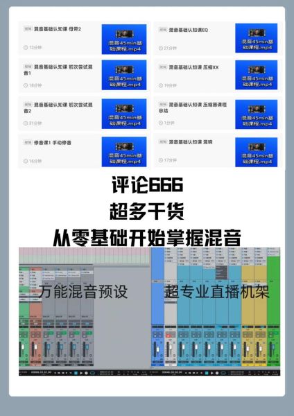 科技产品背景音乐怎么选_如何提升沉浸感