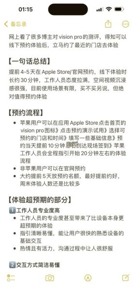 科技产品背景音乐怎么选_如何提升沉浸感