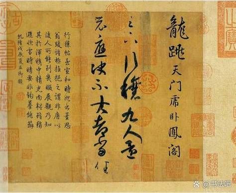 书法历史趣闻大全_古代书法家有哪些奇闻轶事