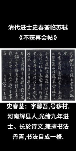 书法历史趣闻大全_古代书法家有哪些奇闻轶事