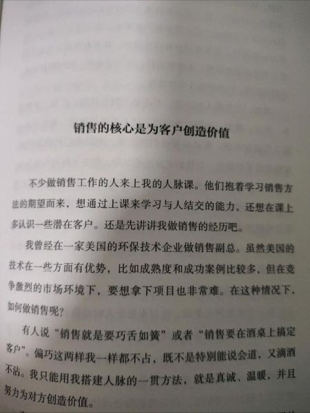 生活本身没有意义怎么办_如何找到个人价值