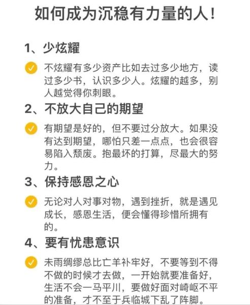 生活本身没有意义怎么办_如何找到个人价值