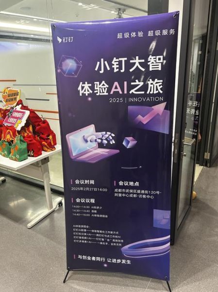 杉杉科技产品平台有哪些_杉杉科技产品平台功能介绍