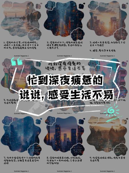 为什么越忙越孤独_忙碌的生活文案伤感