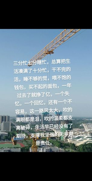 为什么越忙越孤独_忙碌的生活文案伤感