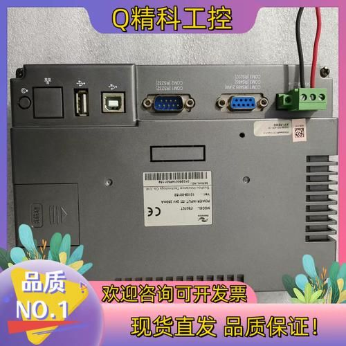 临沂百脑汇电脑维修价格_临沂百脑汇笔记本换屏多少钱