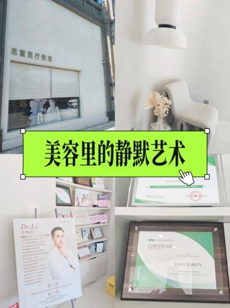 什么是美容艺术_如何入门美容艺术