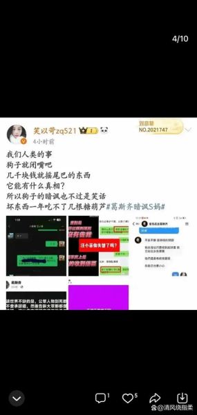 作家黑历史大全_有哪些不为人知的秘密