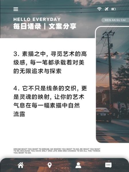 懂艺术文案怎么写_如何提升艺术感