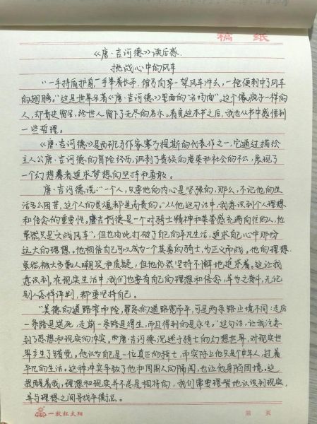 手写艺术代写多少钱_如何找到靠谱代写