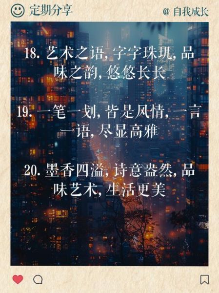 懂艺术文案怎么写_如何提升艺术感