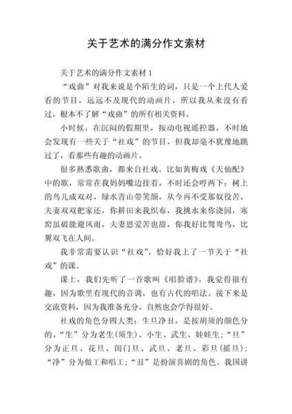 谈艺术文案怎么写_艺术文案写作技巧有哪些