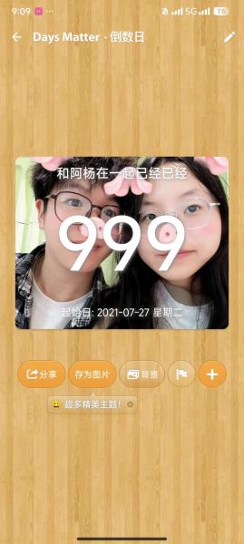 情侣vlog怎么拍_情侣日常vlog脚本怎么写