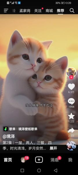 生活不易加点甜_如何让自己每天开心一点