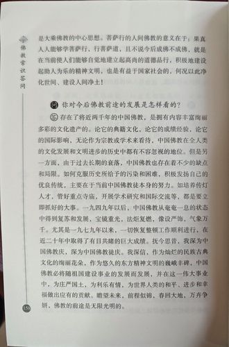 佛教历史常识大全_佛陀生平与经典起源