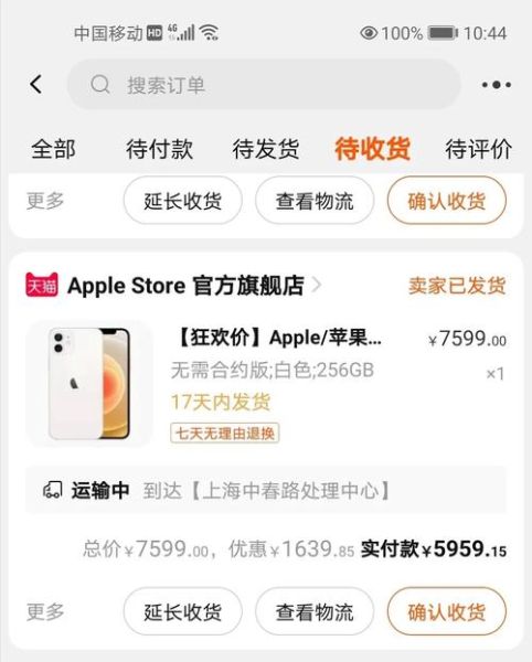 一二科技产品怎么样_一二科技官网入口在哪