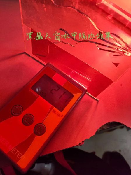 汽车天窗有必要选高科技吗_全景天窗防紫外线吗