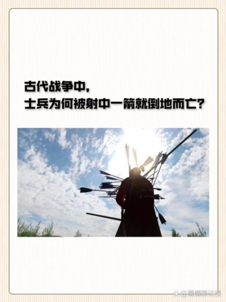 古代著名战争有哪些_古代战争对后世的影响