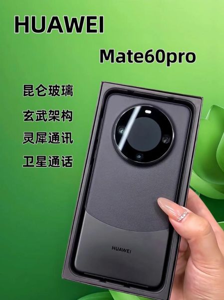 华为国产科技产品有哪些_华为国产科技产品怎么样