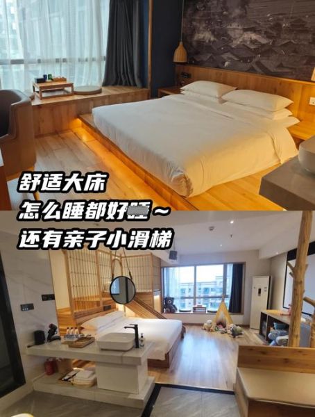 艺术酒店住一晚多少钱_值得打卡吗