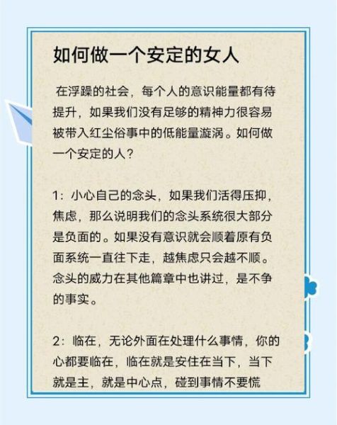 女人如何平衡生活与写作_现实感悟写作技巧