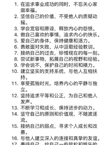 女人如何平衡生活与写作_现实感悟写作技巧