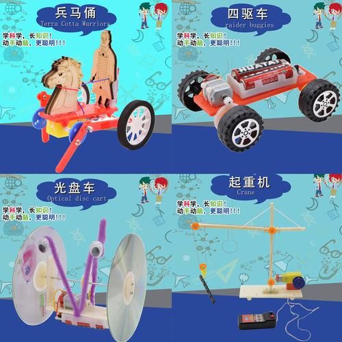 爱创纪元科技玩具怎么样_适合几岁孩子