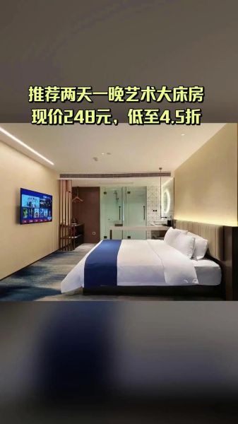 艺术酒店住一晚多少钱_值得打卡吗